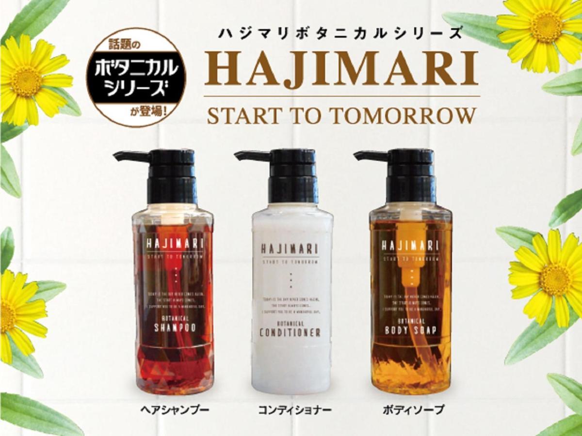 HOTEL LiVEMAX Sendai Hirosedori Eksteriør billede